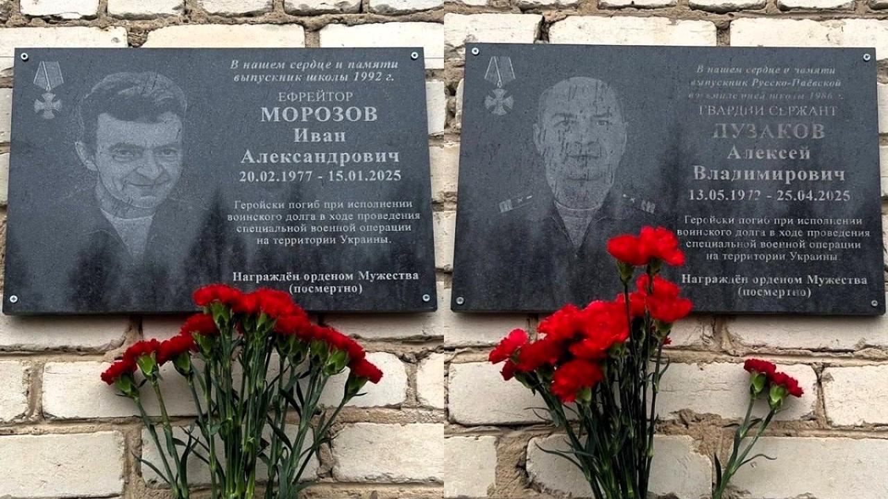 В Мордовии ведётся работа по сохранению памяти о героях СВО