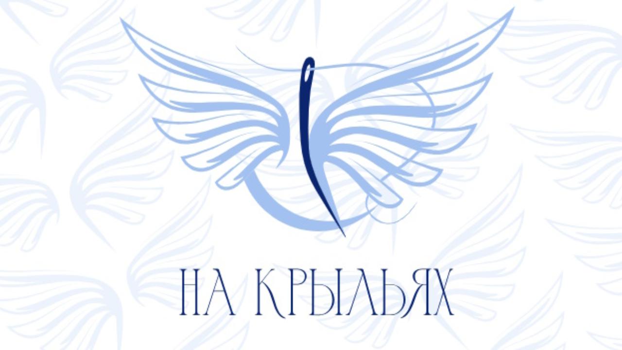 В России стартовал конкурс по пошиву одежды для людей с инвалидностью В России стартовал конкурс по пошиву одежды для людей с инвалидностью