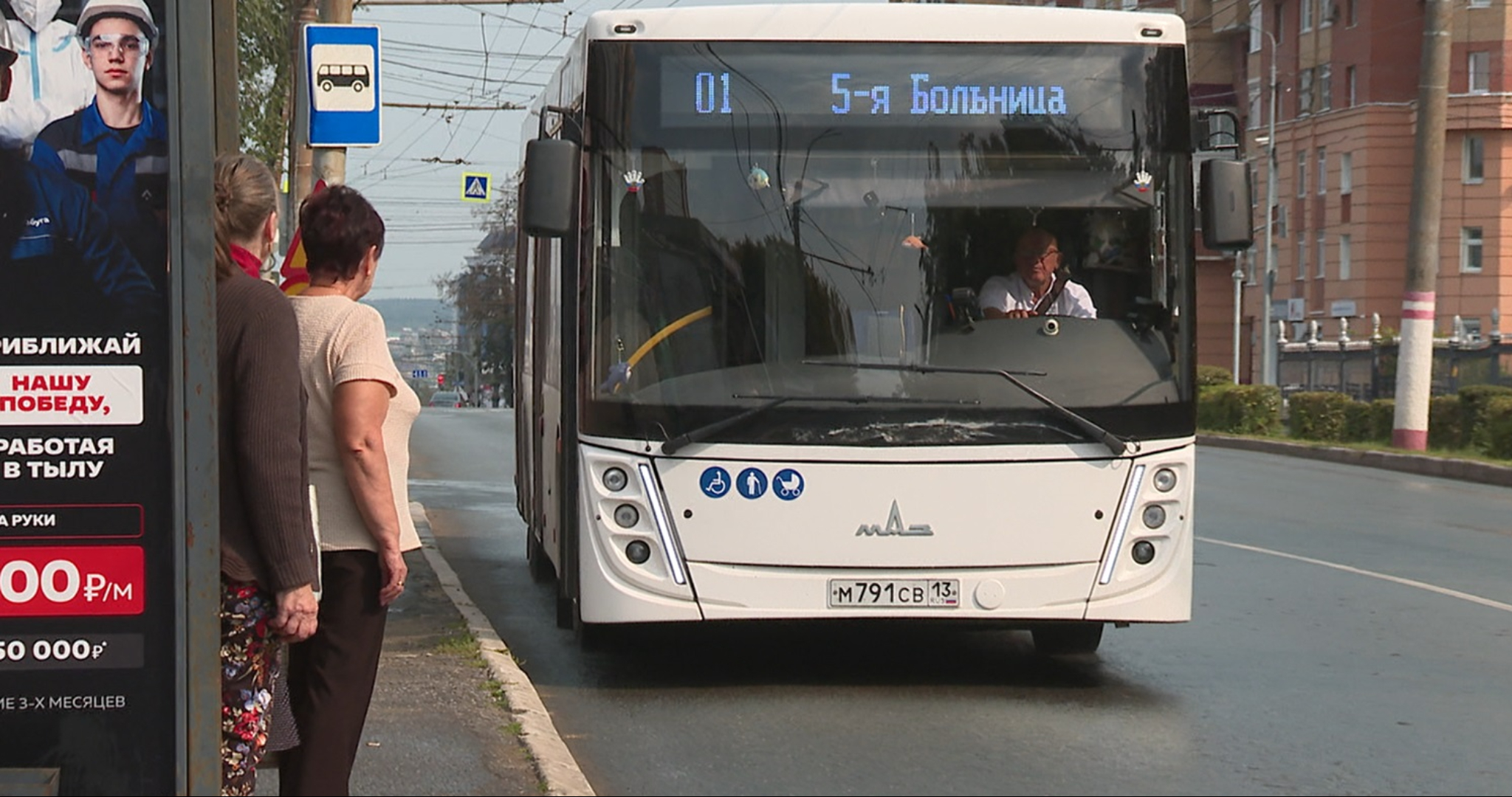 У новых автобусов в Саранске протестировали систему «Говорящий город» 