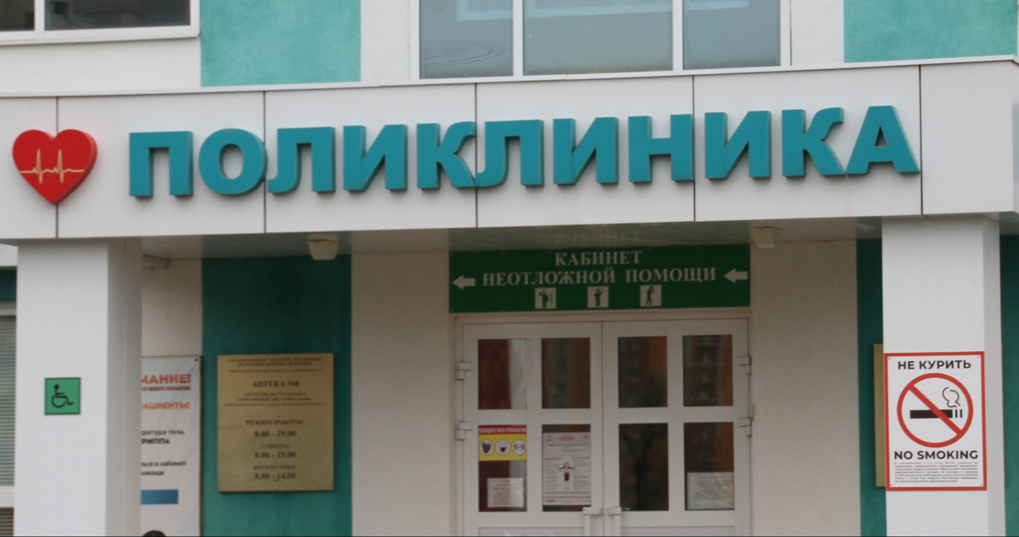 Названы первые симптомы гонконгского гриппа 