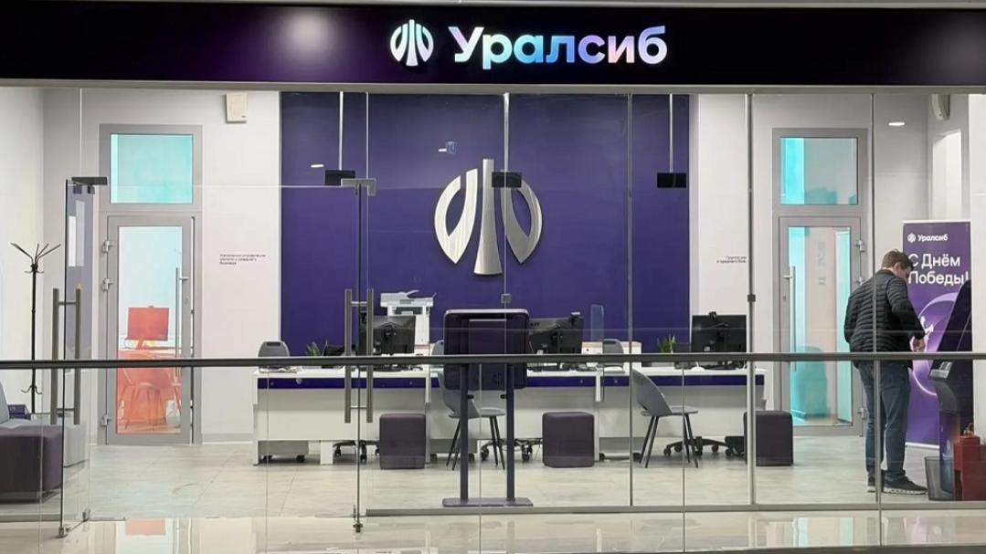 Банк Уралсиб открыл новый офис в Саранске   