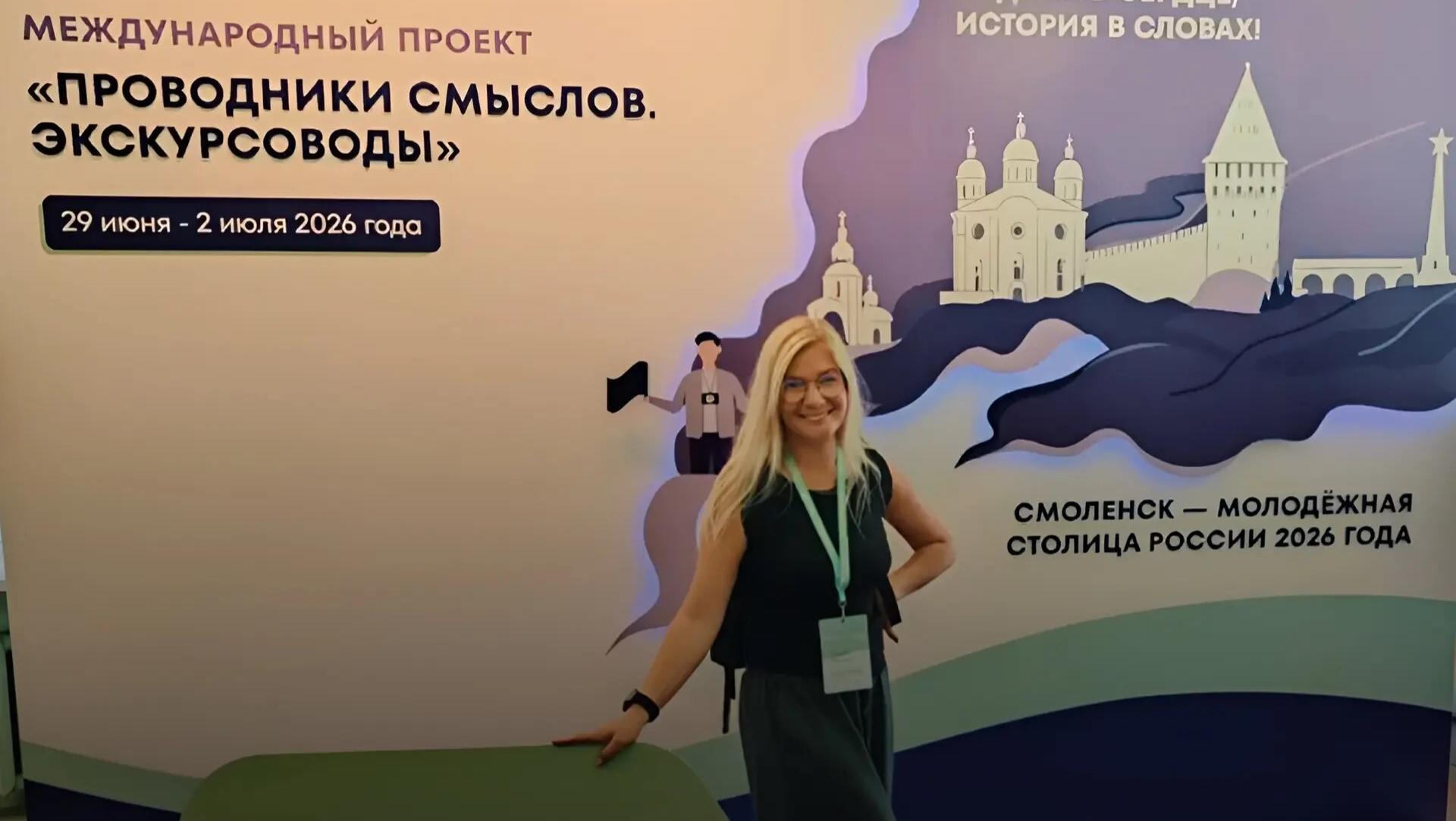 Экскурсовод из Мордовии — в числе победителей международного проекта 
