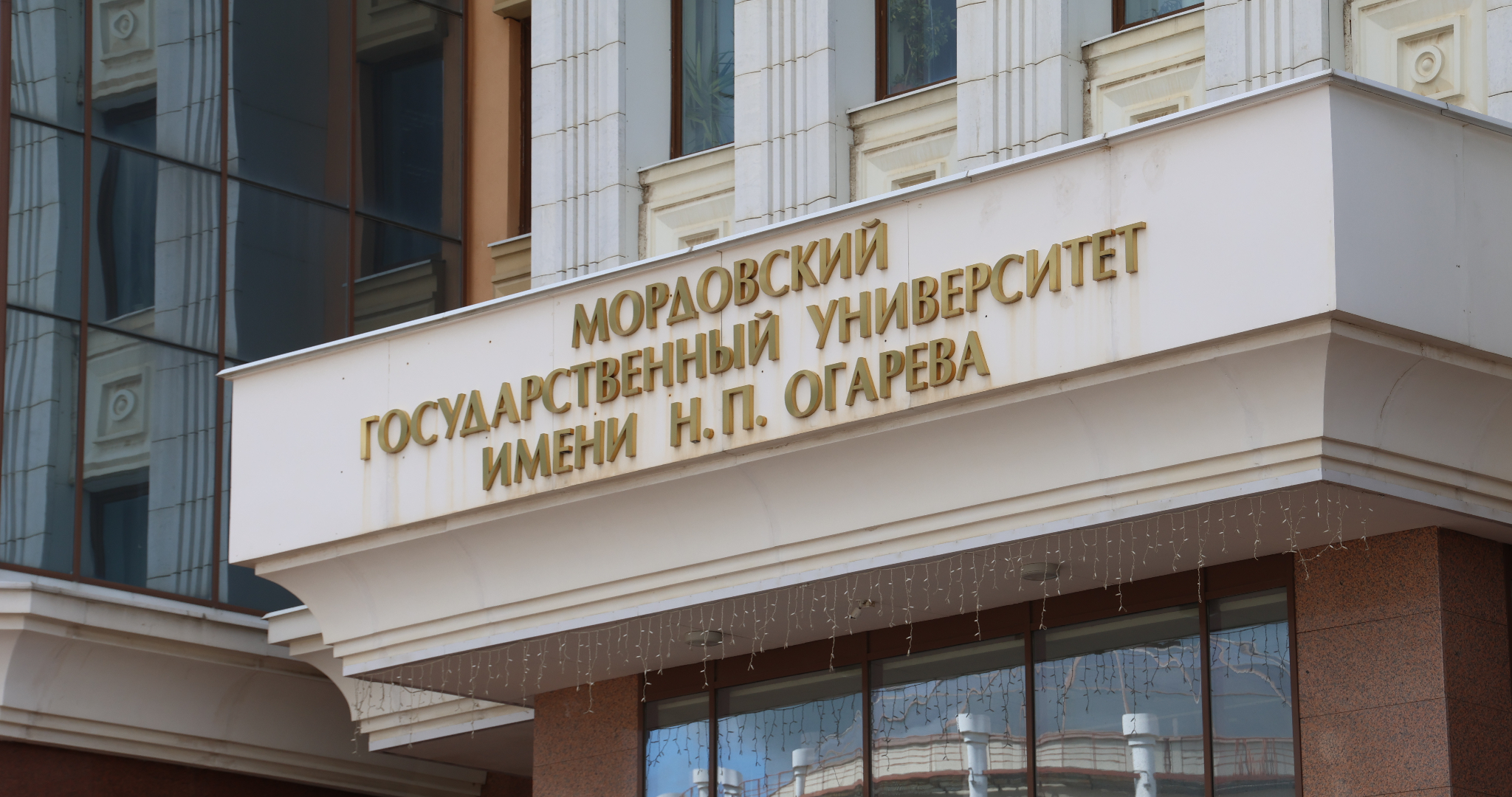 Куда поступать? В Мордовии назвали самые востребованные специальности 
