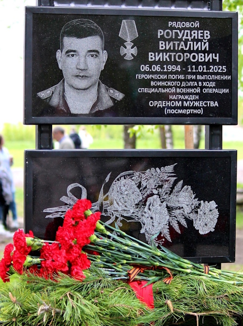Вечная память героя: в Атемаре открыли памятную доску погибшему на СВО земляку Вечная память героя: в Атемаре открыли памятную доску погибшему на СВО земляку