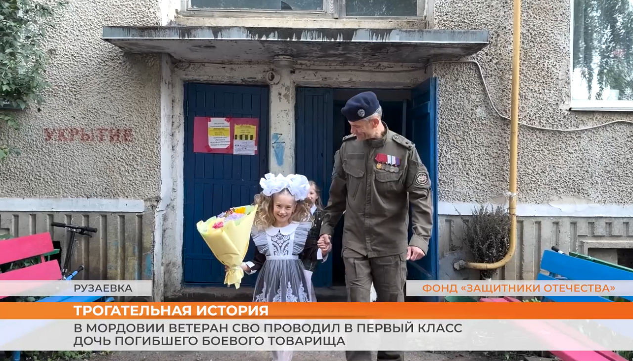 ▶️ Видеоновости | 1 сентября 2026 года