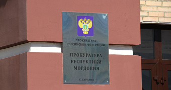 В Саранске осудят владельца подпольного казино 