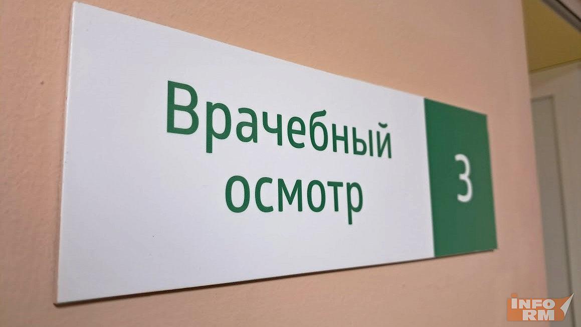 Школьников предлагают отправить на осмотр к психиатру