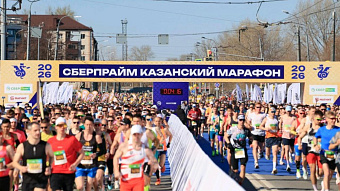 СберПрайм Казанский марафон стал праздником для всего города