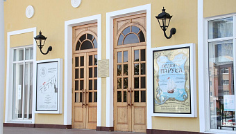 Афиша театра русской драмы