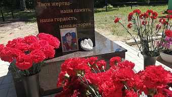 «Кто, если не я?»: в Курнине открыли памятник погибшему участнику СВО