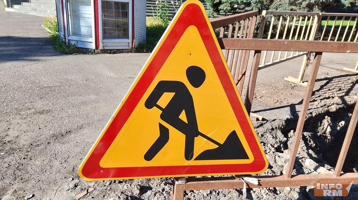 В Саранске на четырёх участках – дорожные работы