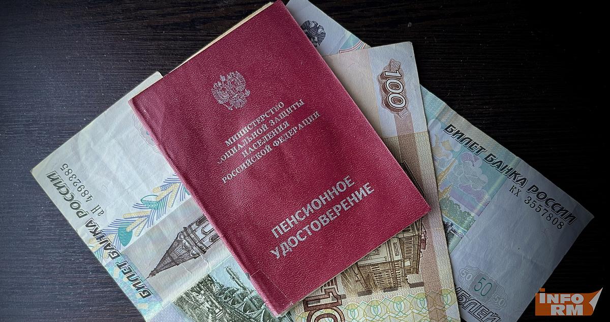 Россияне могут получить пенсию ещё до наступления пенсионного возраста 