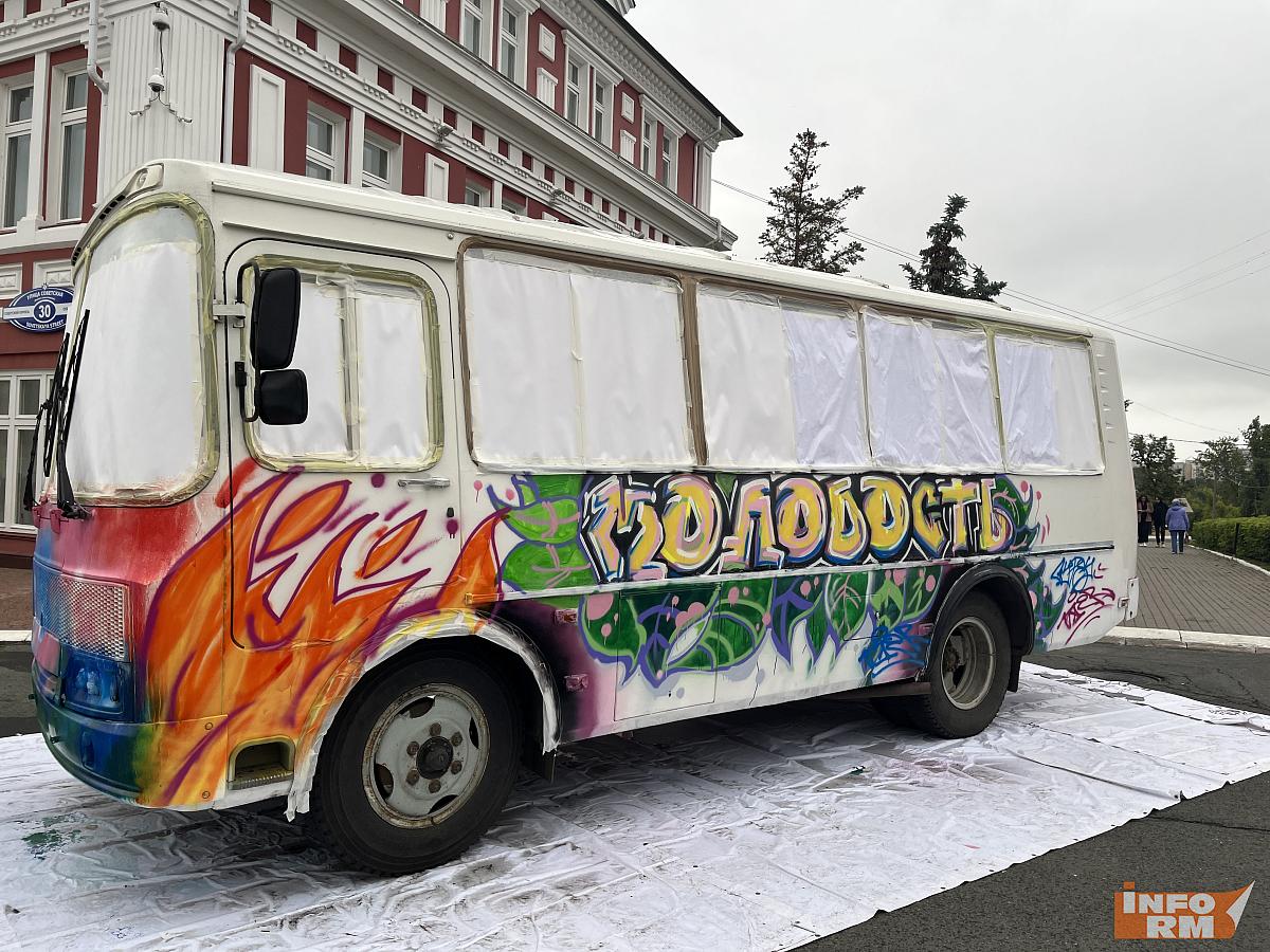 Афиша Дня молодёжи 2025 Афиша Дня молодёжи 2025