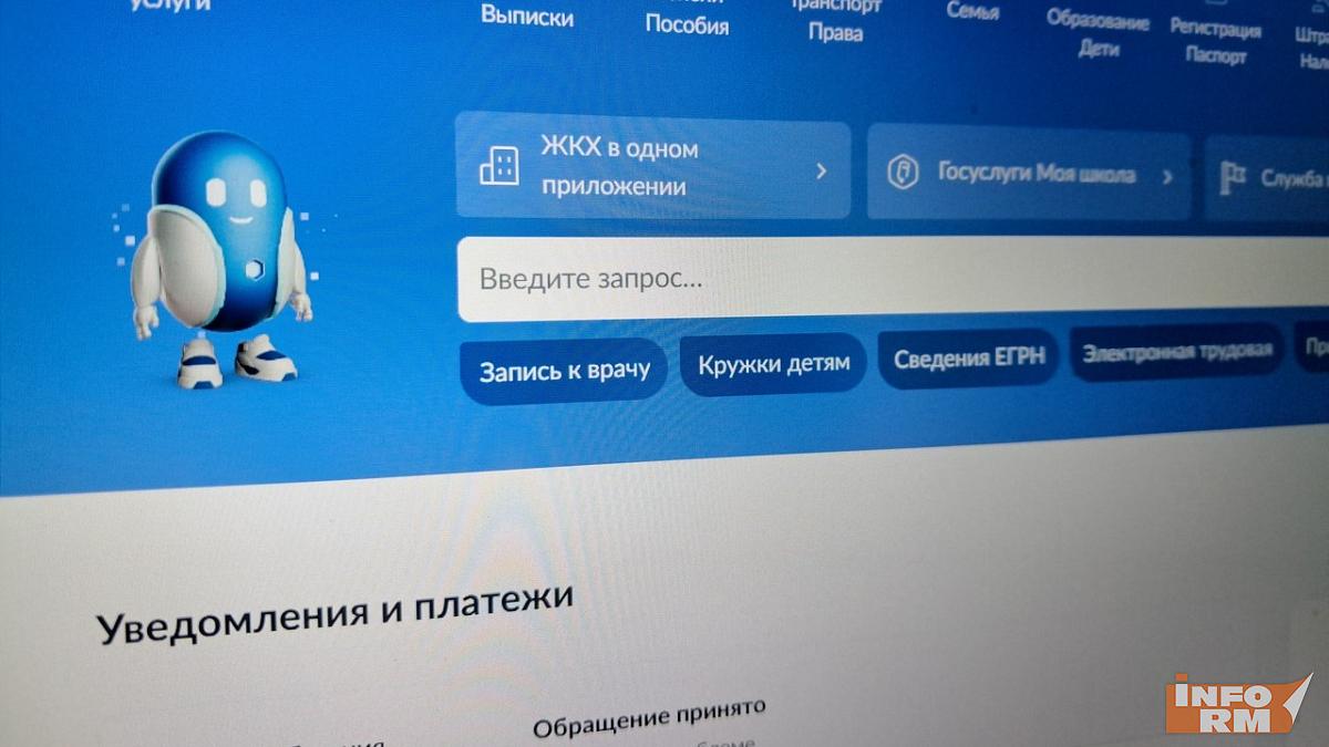 Налоговый вычет теперь можно оформить через «Госуслуги» Налоговый вычет теперь можно оформить через «Госуслуги»