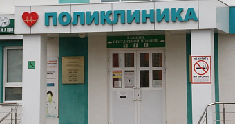 Врач рассказала, как отличить грипп от ОРВИ 