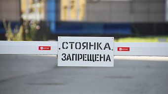 В Саранске на Большевистской ограничат стоянку