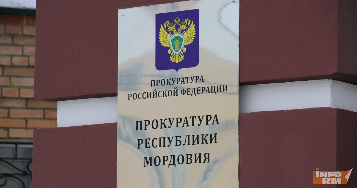 В Мордовии 39-летнего мужчину осудят за наркотики 