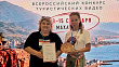 Фестиваль «Наурские щи» из Мордовии признан «Креативом года»