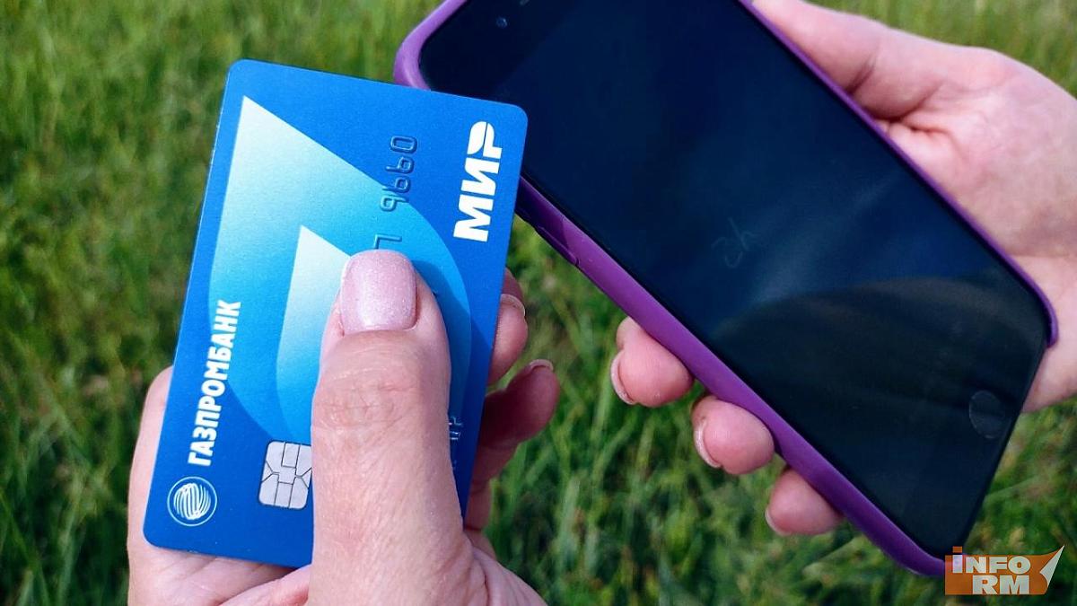 Опрос: 90% жителей ПФО хотели бы привязать к банковской карте свои льготы