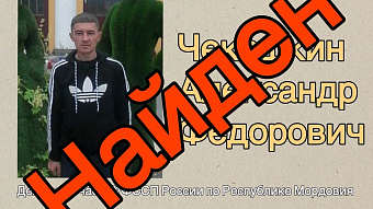 Сбежавший из Мордовии алиментщик нашёлся в Тверской области 