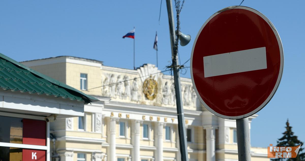 В Саранске 4 и 5 августа ограничат движение и запретят стоянку 