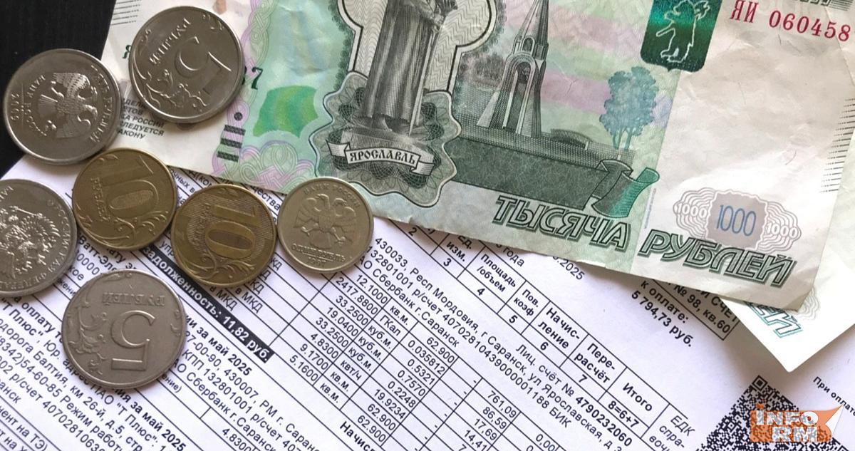 Жителям Мордовии напомнили сроки оплаты коммунальных услуг в феврале 