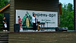 В Мордовии прошёл фестиваль народных промыслов