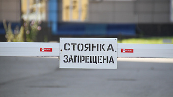 В центре Саранска ограничат стоянку