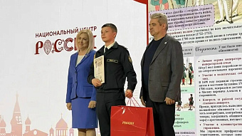  История России глазами молодёжи: представители Мордовии в числе лучших на всероссийском уровне