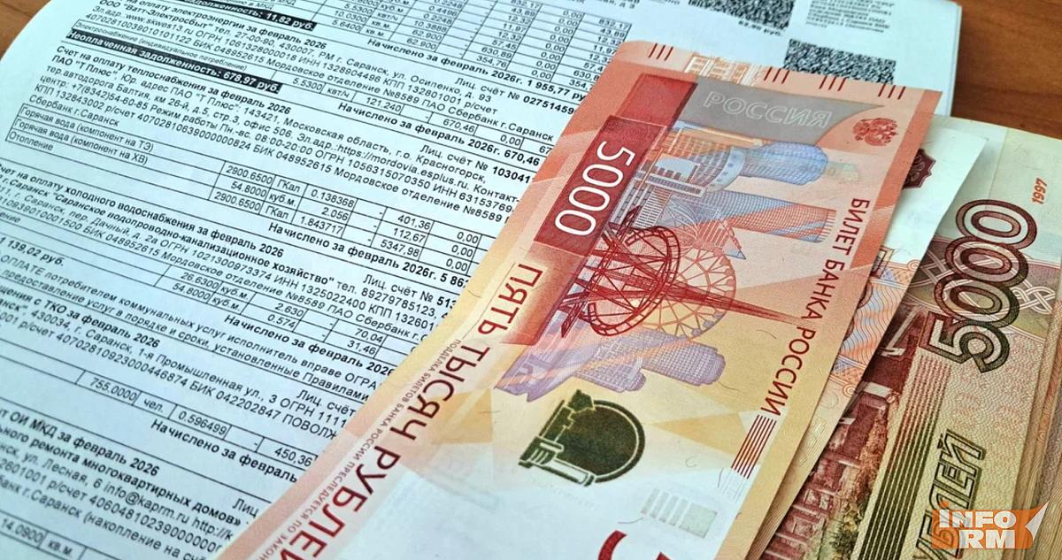 Депутаты возмутились из-за резкого подорожания коммунальных услуг 