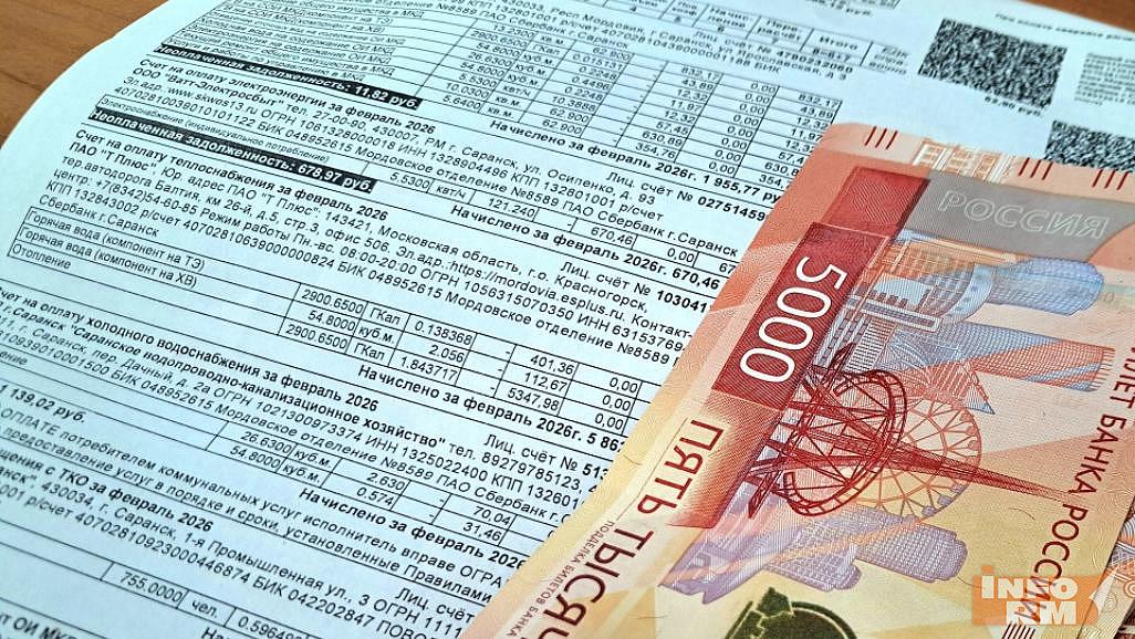 Мошенники начали подделывать квитанции на коммуналку и налоги 