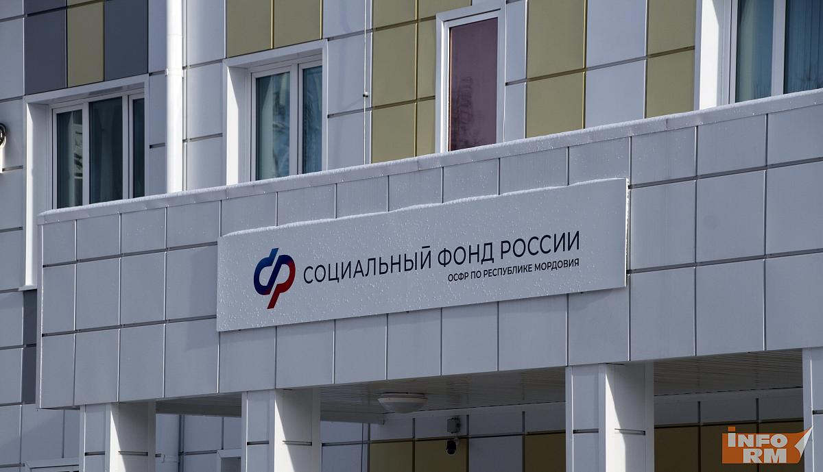 87,5 тысяч жителей Мордовии с февраля получают повышенные соцвыплаты