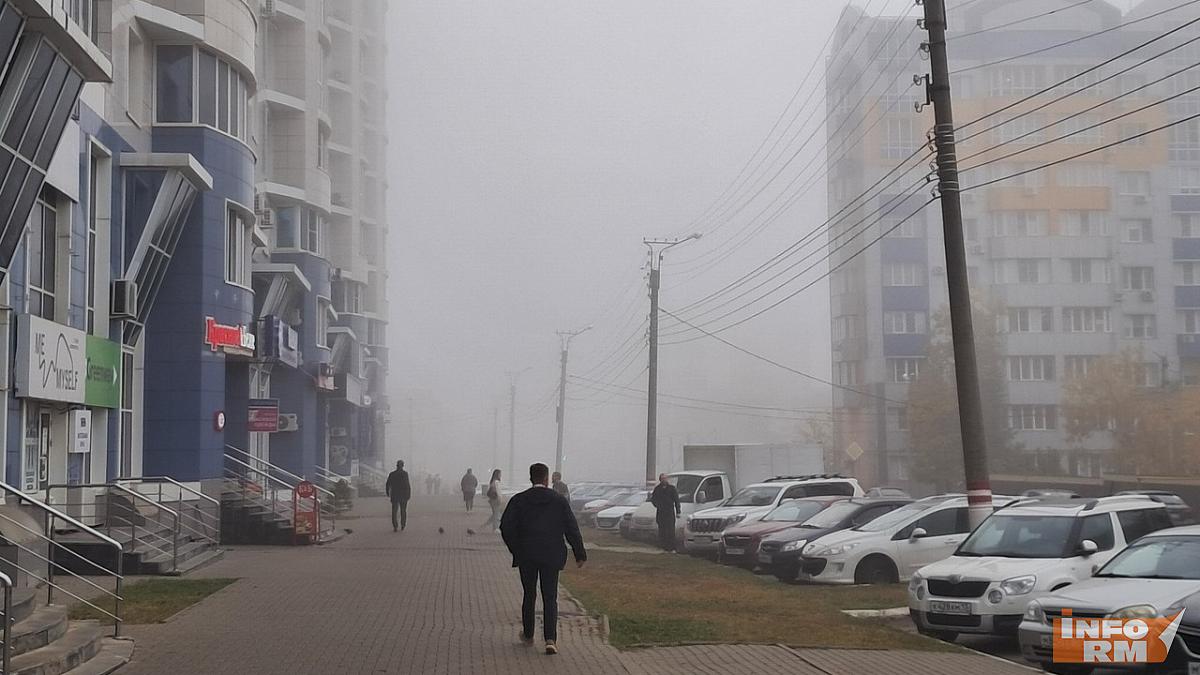 В Мордовии из-за тумана объявили экстренное предупреждение В Мордовии из-за тумана объявили экстренное предупреждение