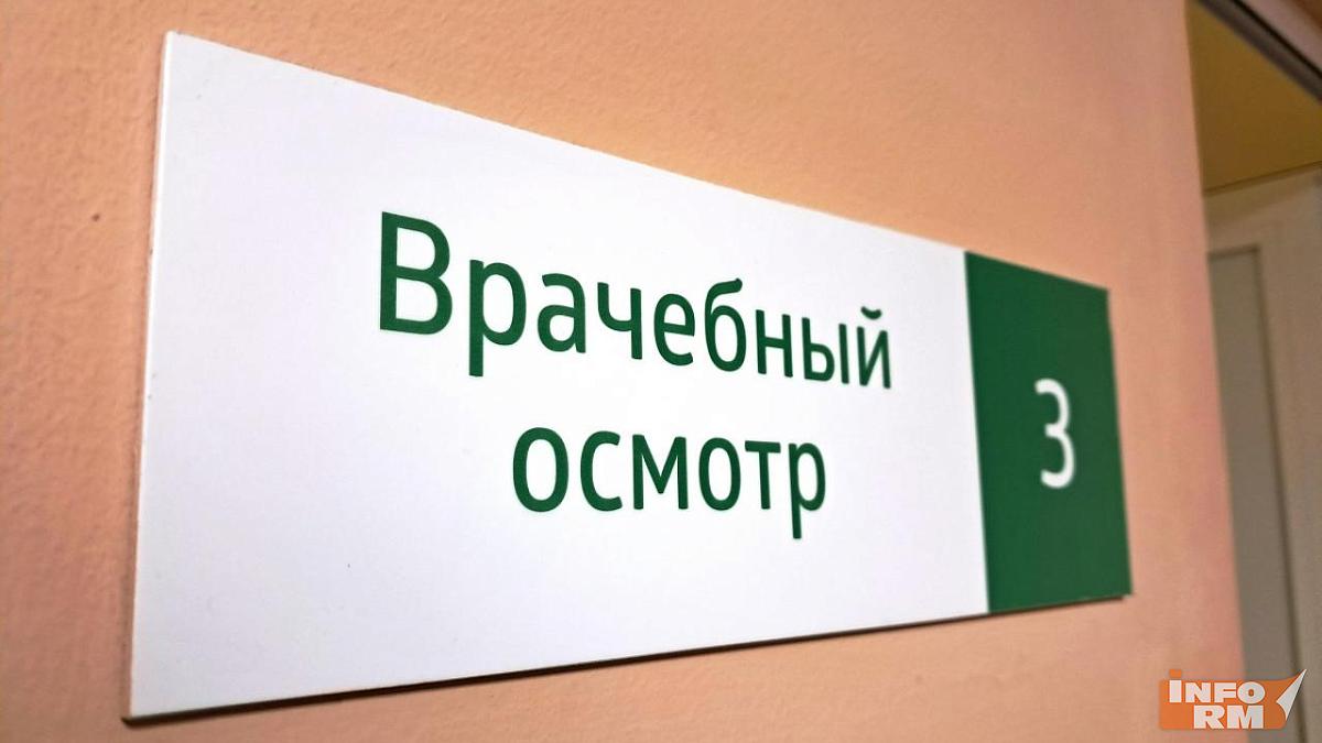 Эксперты из Мордовии рассказали, как защитить себя в больнице