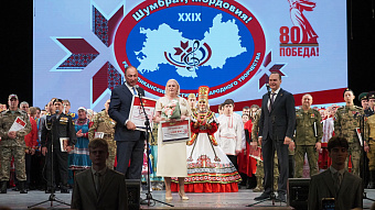 Грант-при фестиваля «Шумбрат, Мордовия!» взял Лямбирский район