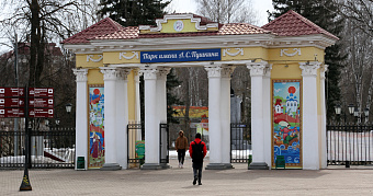 Пушкинский парк в Саранске могут закрыть на ремонт 