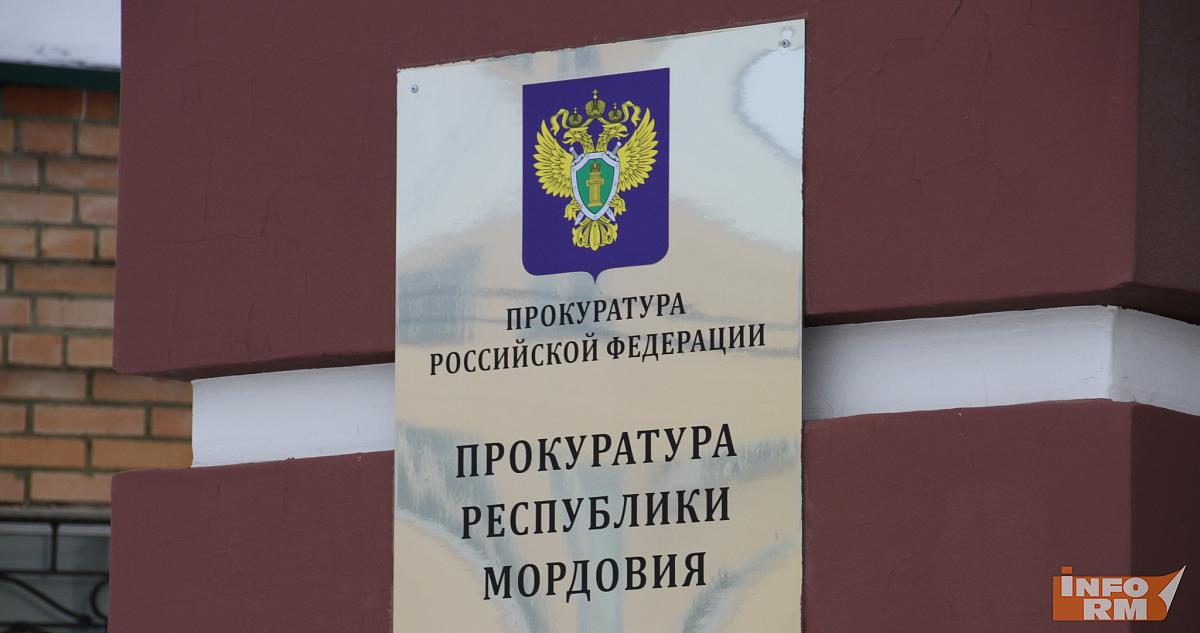 Начальника отдела в Мордовии осудят за любовь к откатам 