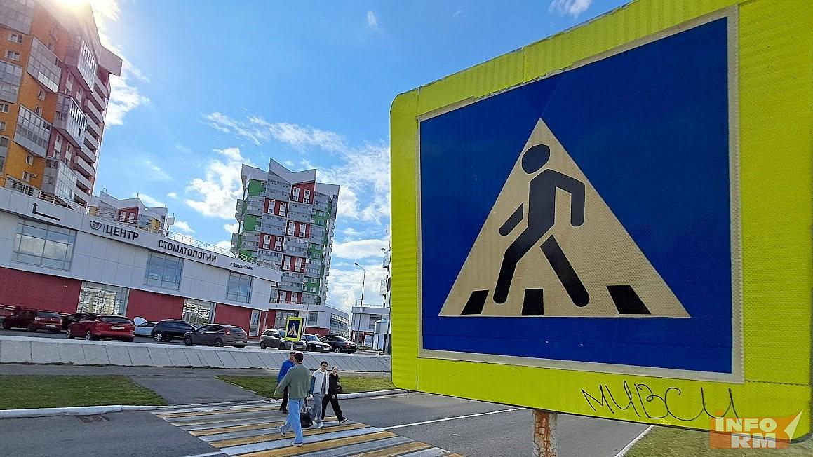 Более 20 пешеходов-нарушителей задержали в Мордовии