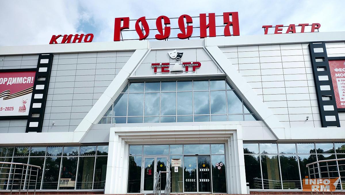 Кинотеатр Саранска бесплатно покажет фильм в День отца Кинотеатр Саранска бесплатно покажет фильм в День отца