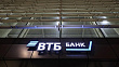 ВТБ запустил оплату по QR-коду в Таиланде