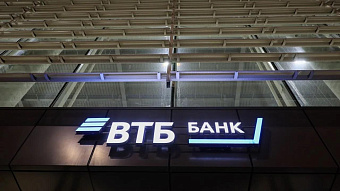 ВТБ запустил оплату по QR-коду в Таиланде