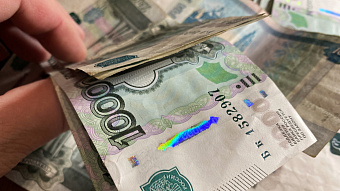 Житель Мордовии пытался купить отметку о регистрации