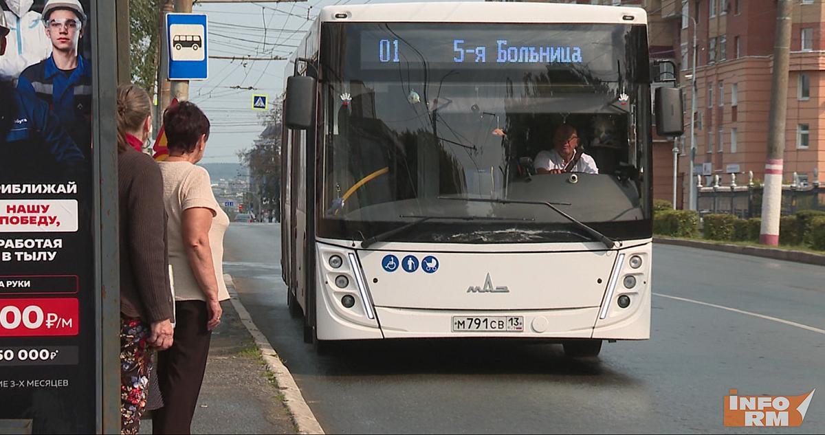 У новых автобусов в Саранске протестировали систему «Говорящий город» 