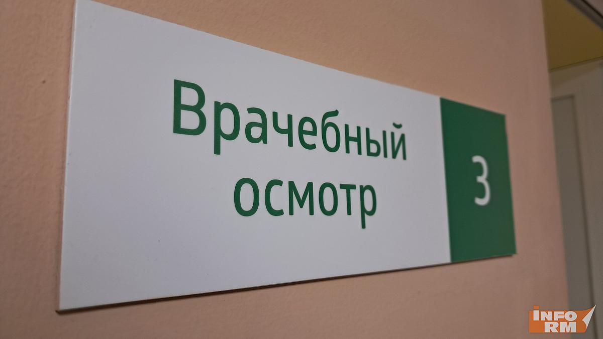 В Мордовию пришёл грипп