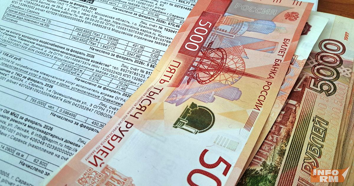 Долги за коммунальные услуги начнут списывать в онлайн-режиме 