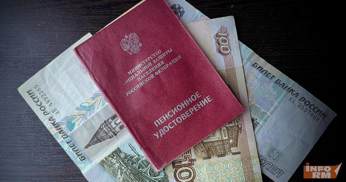 Досрочный выход на пенсию в 2026 году: список условий 