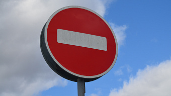 В Саранске перекроют улицу Володарского