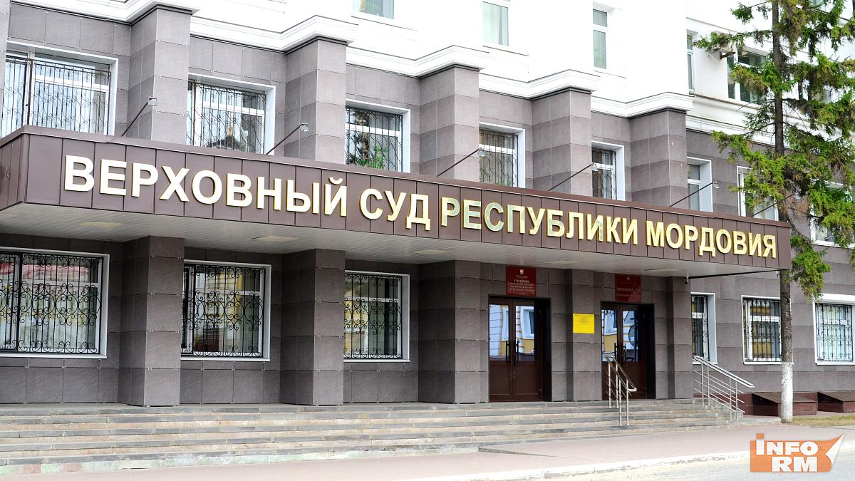 В Мордовии хитрому бухгалтеру отказали в УДО
