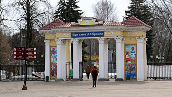 В Саранске модернизируют Пушкинский парк