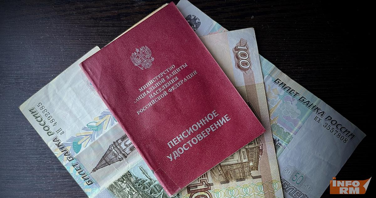 Назван размер пенсии для россиян, которые ни дня не работали 